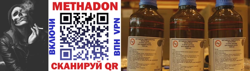 Метадон белоснежный  Кимры 
