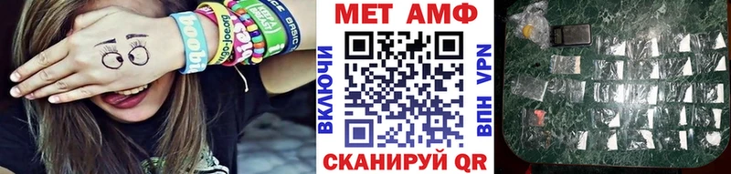МЕГА ССЫЛКА  Кимры  Первитин кристалл 