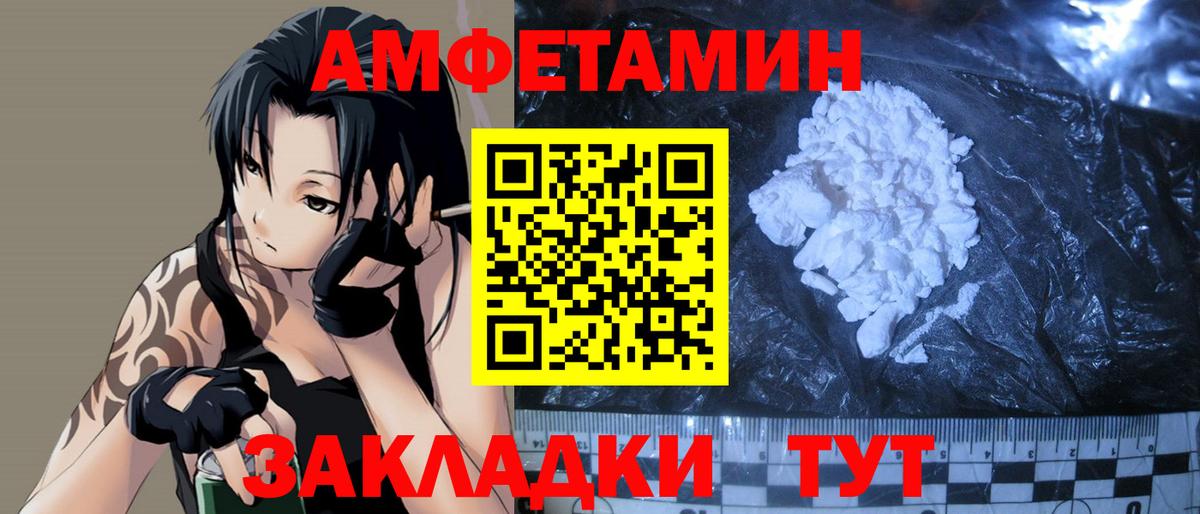 Кимры  Первитин  Вход с VPN  Метамфетамин Декстрометамфетамин 99.9% 