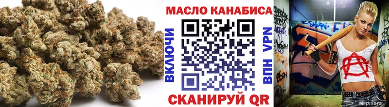 ТГК жижа  мега ONION  Кимры 