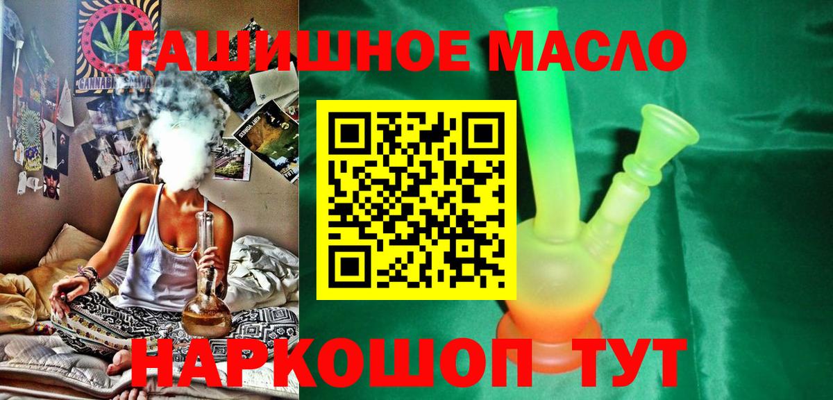 Дистиллят ТГК Wax Кимры