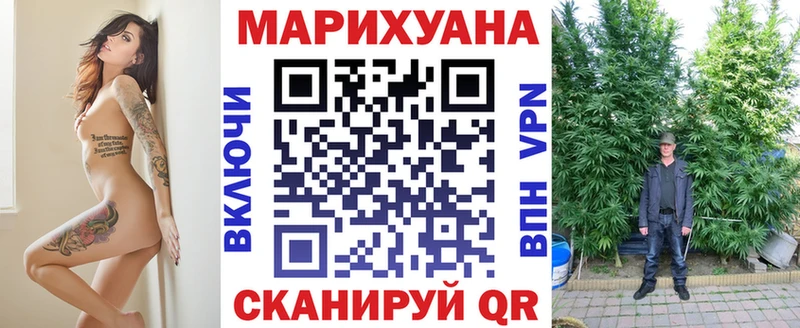 Шишки марихуана Ganja  Кимры 