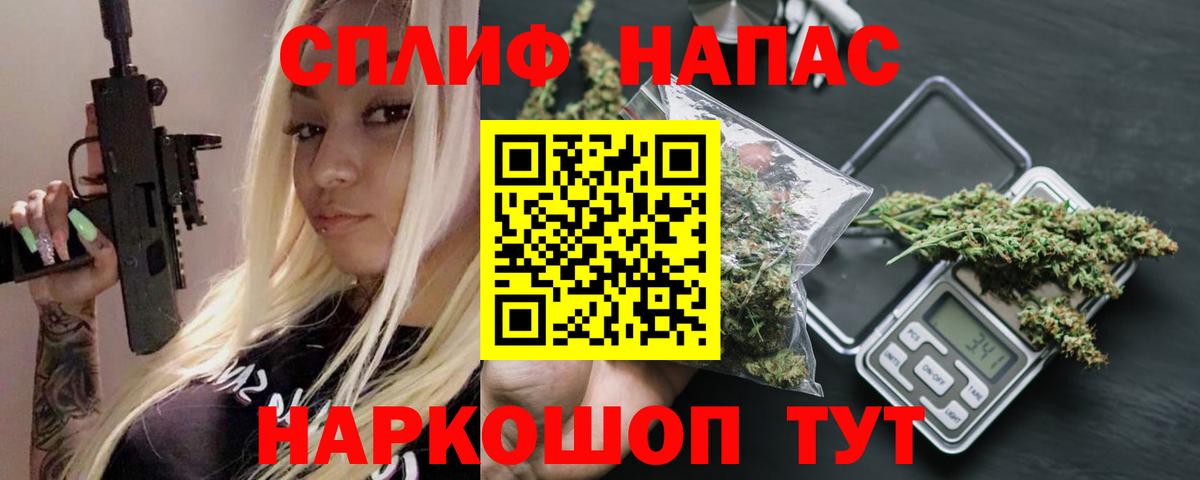 МАРИХУАНА White Widow Кимры